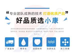 食品真空包裝和氣調(diào)包裝的區(qū)別在哪里？