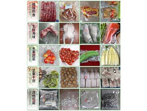 臘肉食品如何保存？